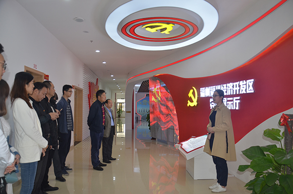 不忘初心跟黨走——參觀福興經(jīng)濟(jì)開(kāi)發(fā)區(qū)政治生活館