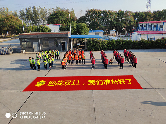 又是一年雙11！你準(zhǔn)備好了嗎…