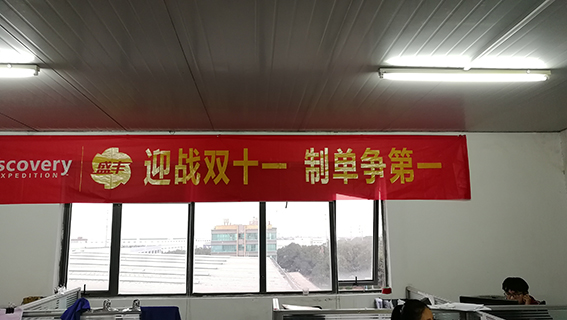 又是一年雙11！你準(zhǔn)備好了嗎…