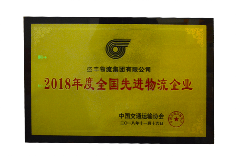 續(xù)寫行業(yè)新路，迎接新挑戰(zhàn)