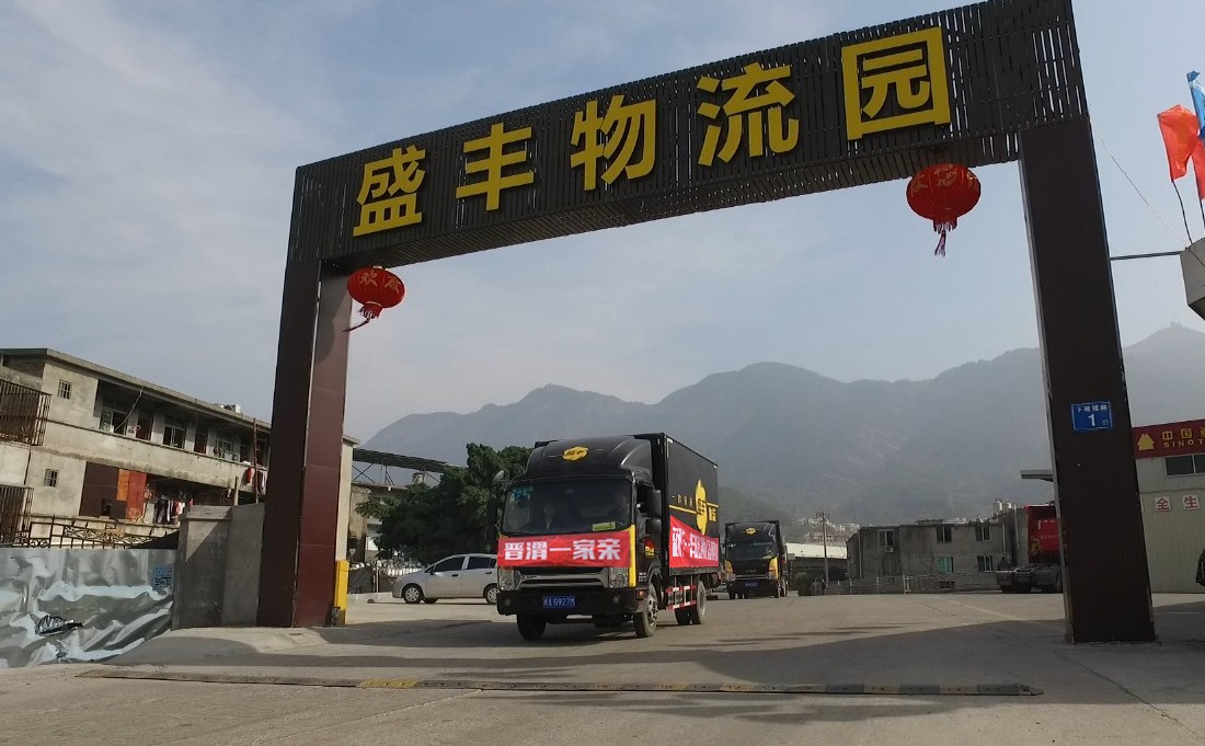 為愛出發(fā)——千里助力渭源教育發(fā)展