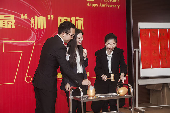 謝謝最帥的你——盛豐17周年生日party