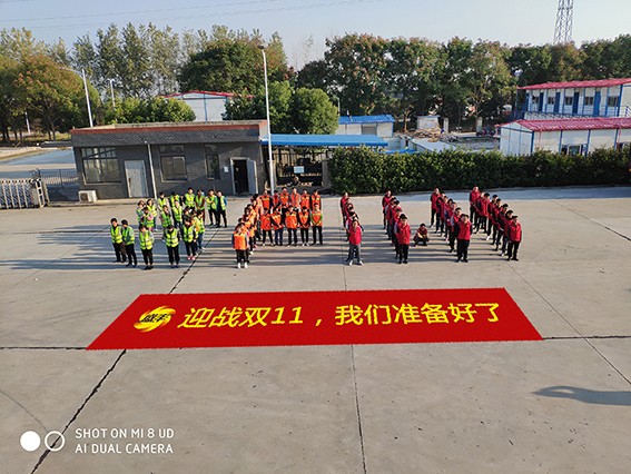 又是一年雙11！你準備好了嗎…